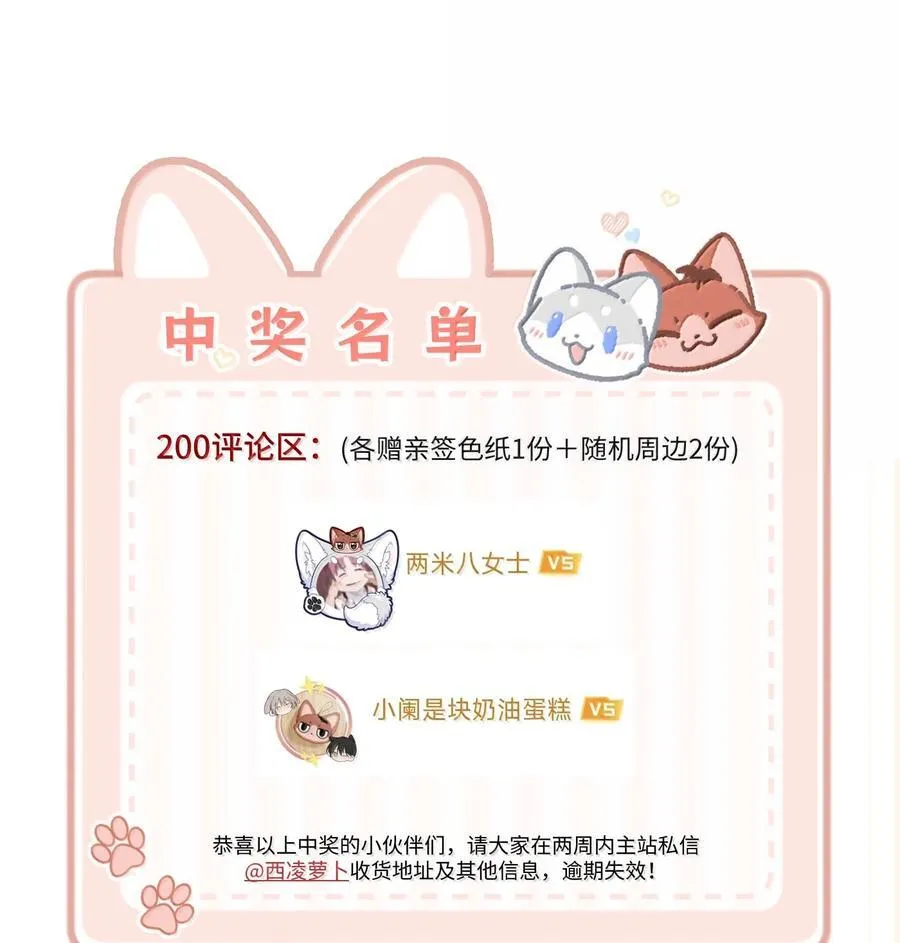 201 记仇（可饶恕版）46