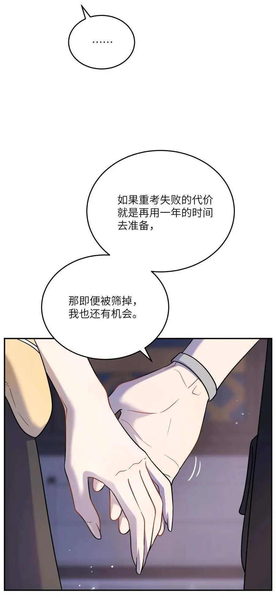 202 你才不讨厌~43