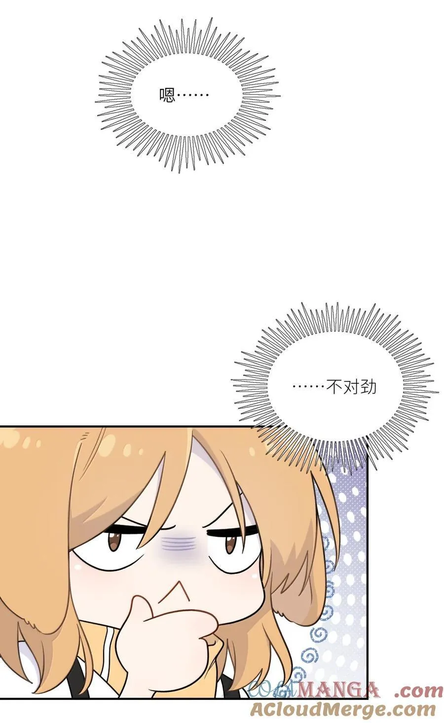 203 猝不及防15