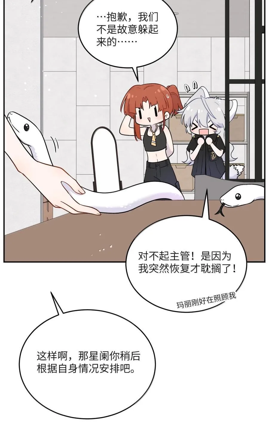 204 划上句号20