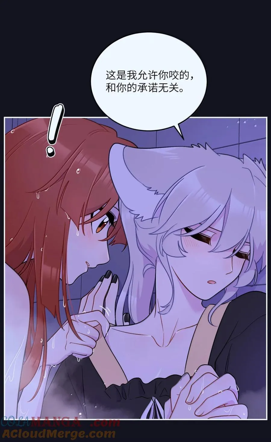 207 漫漫长夜42