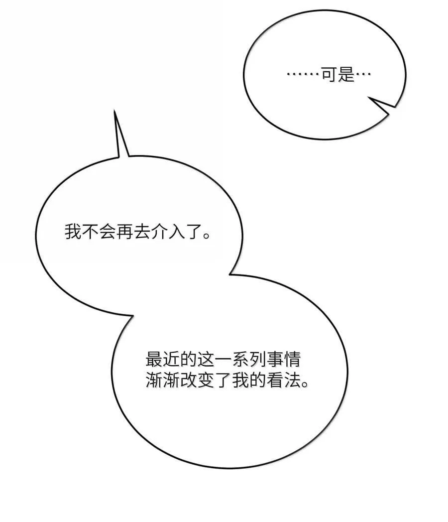 203 猝不及防10