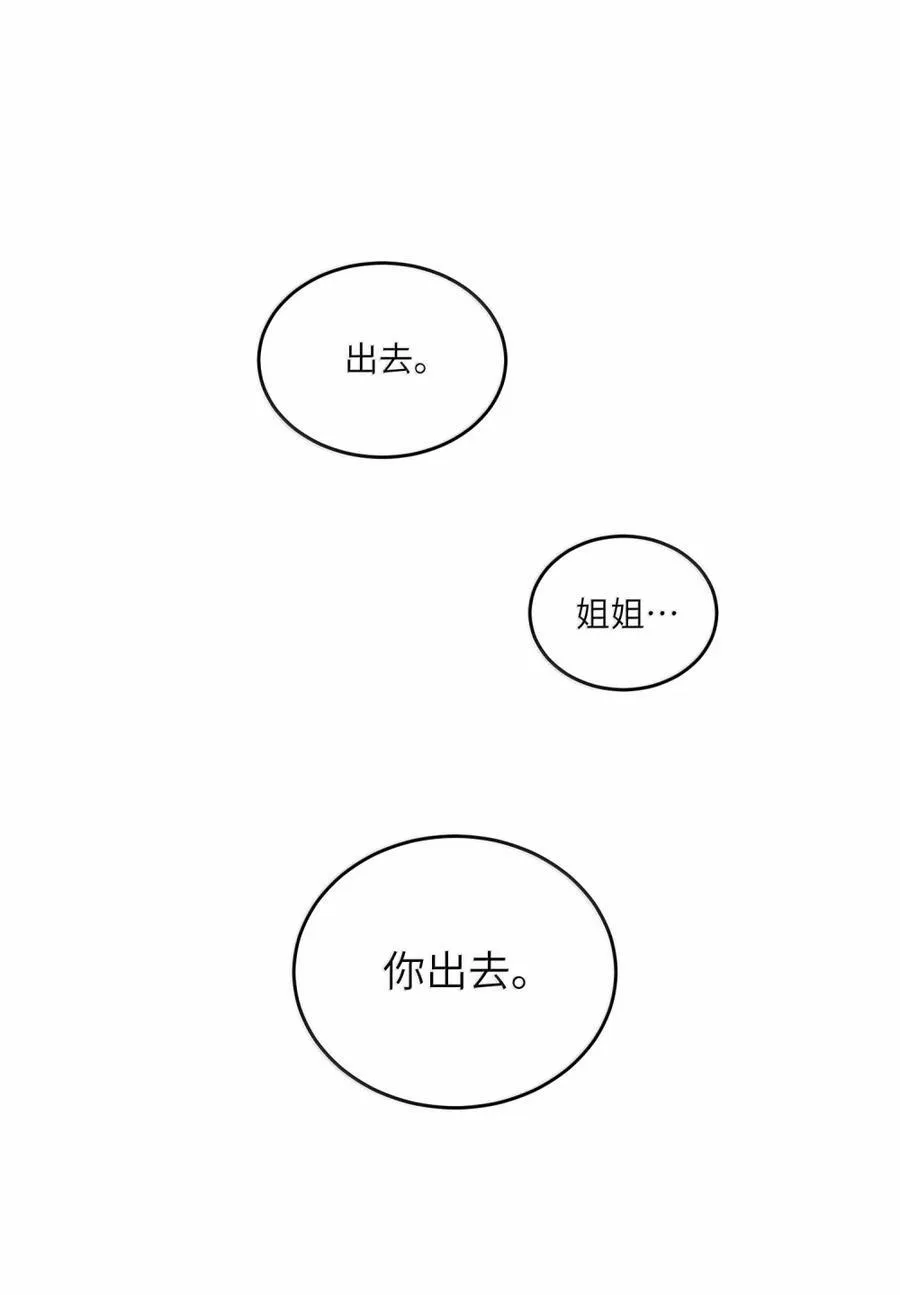 204 划上句号16