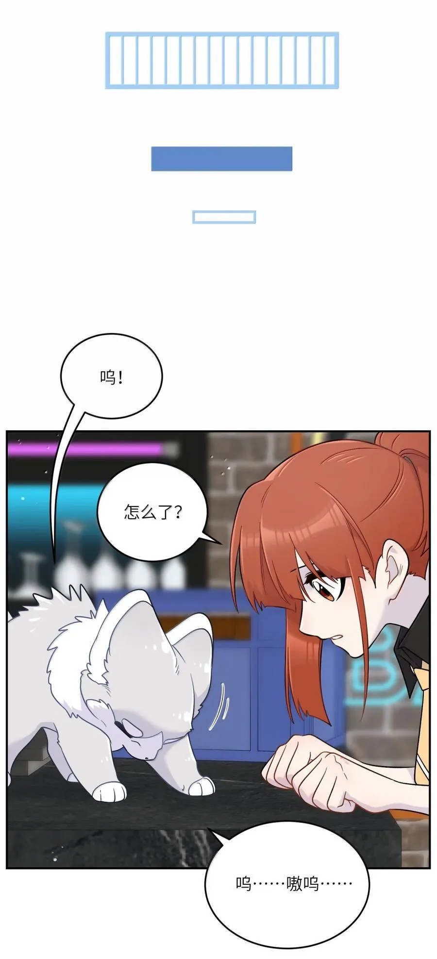 203 猝不及防31