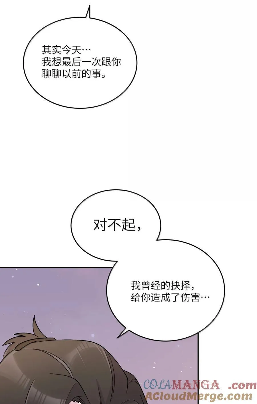 204 划上句号33