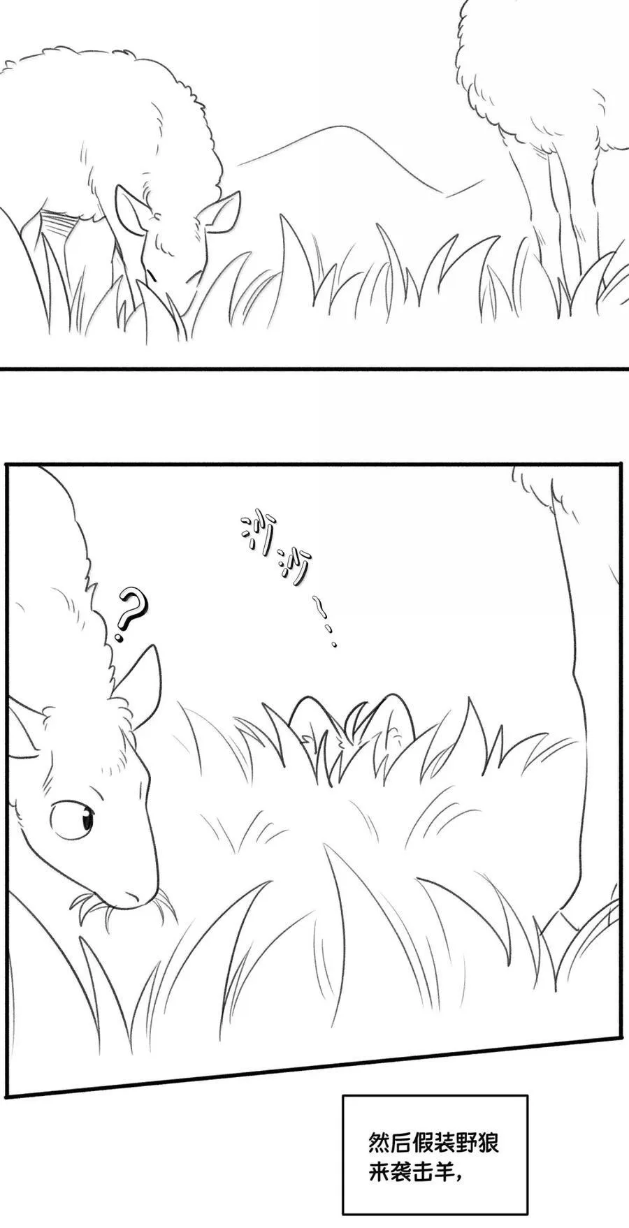 203 猝不及防56