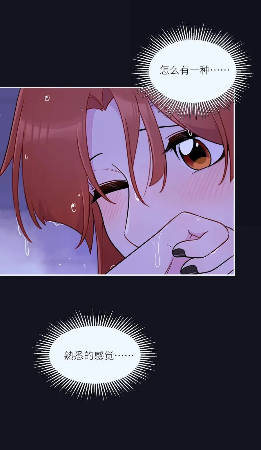 207 漫漫长夜32