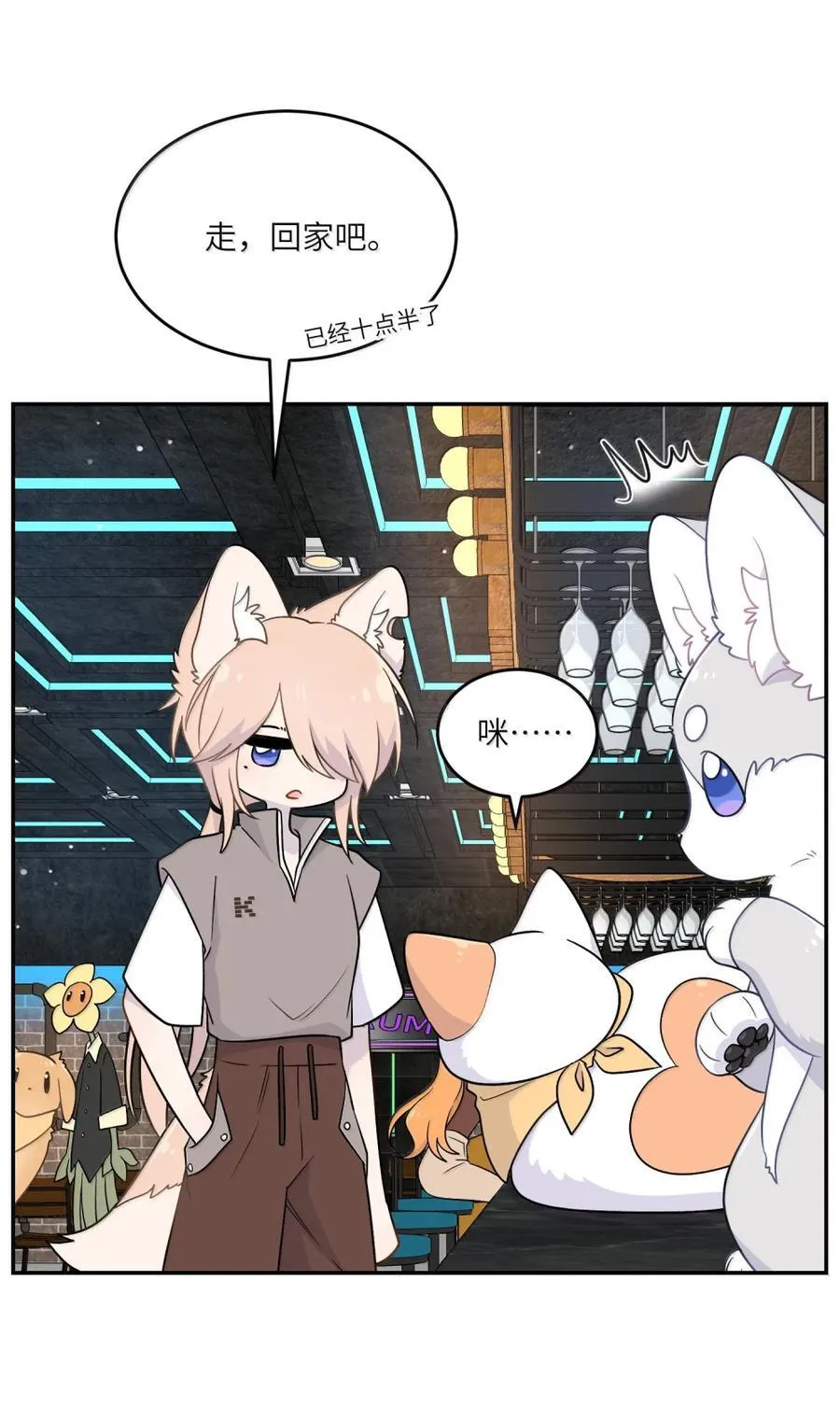 203 猝不及防19