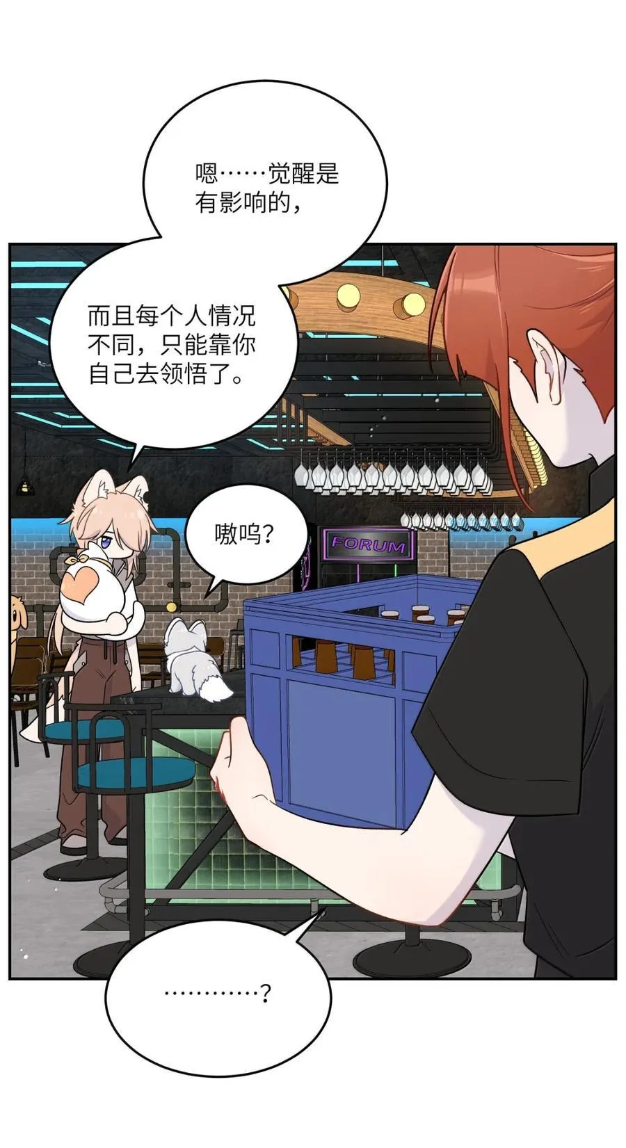 203 猝不及防22