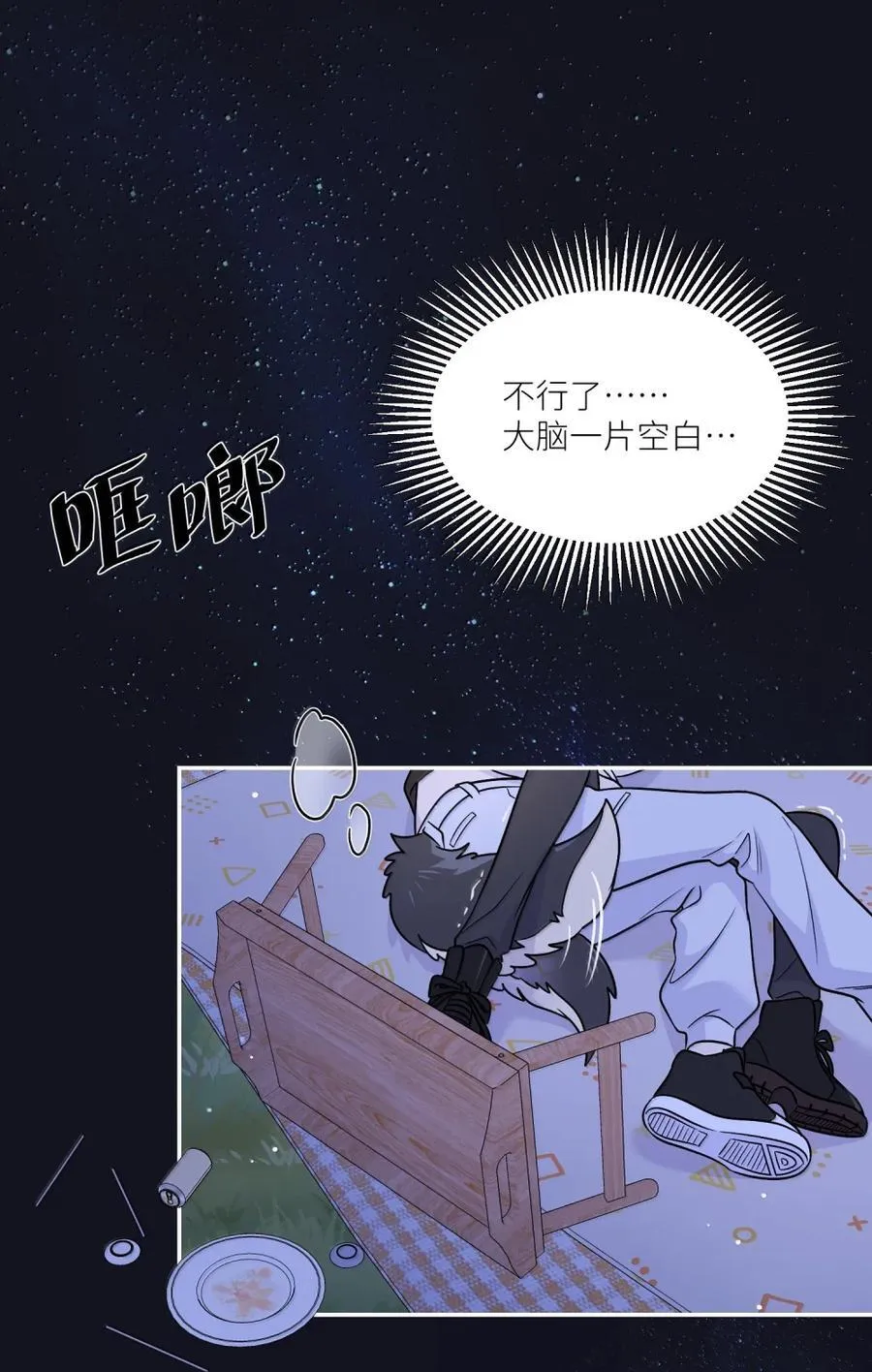 207 漫漫长夜19