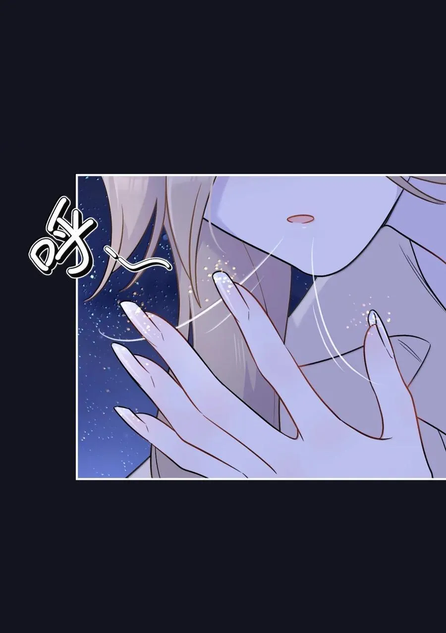 206 不祥的预感？野餐？26