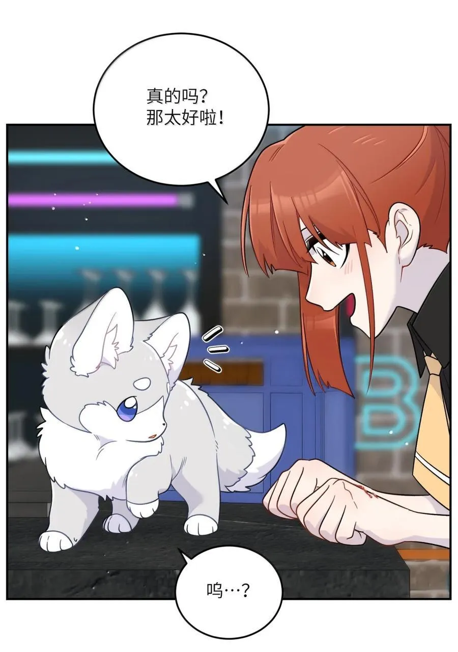 203 猝不及防28