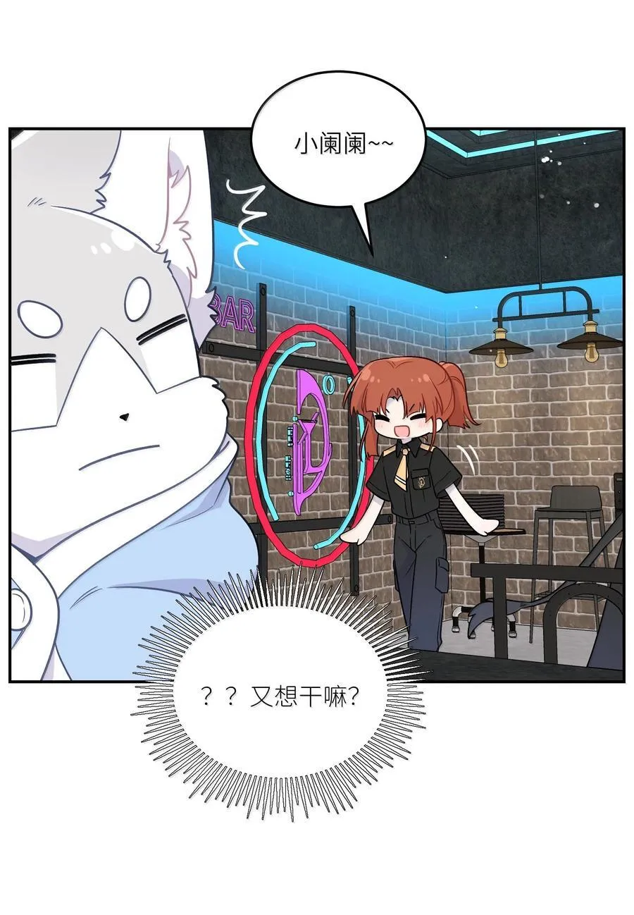 201 记仇（可饶恕版）34