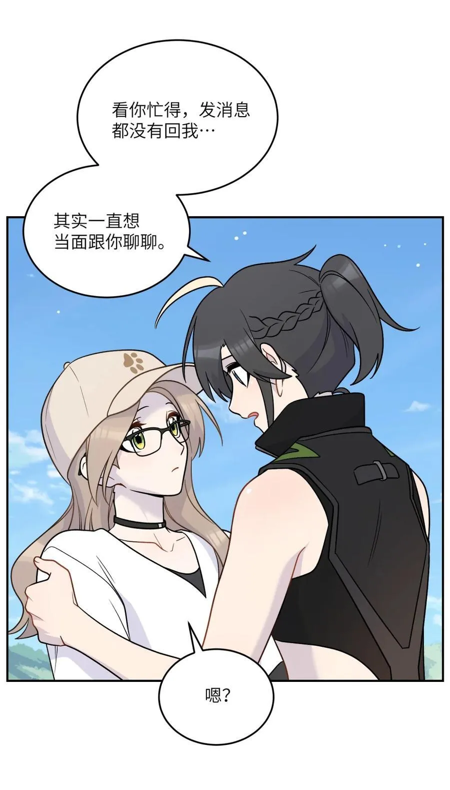 202 你才不讨厌~22