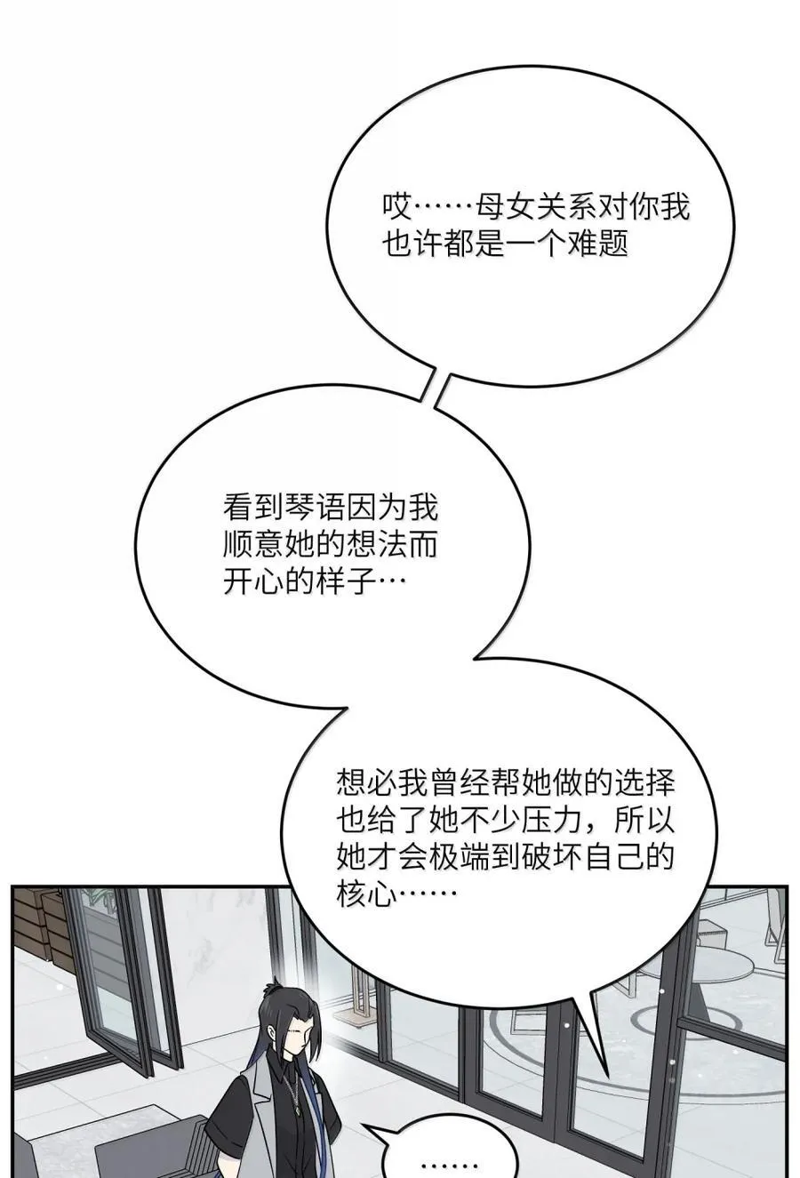 203 猝不及防7