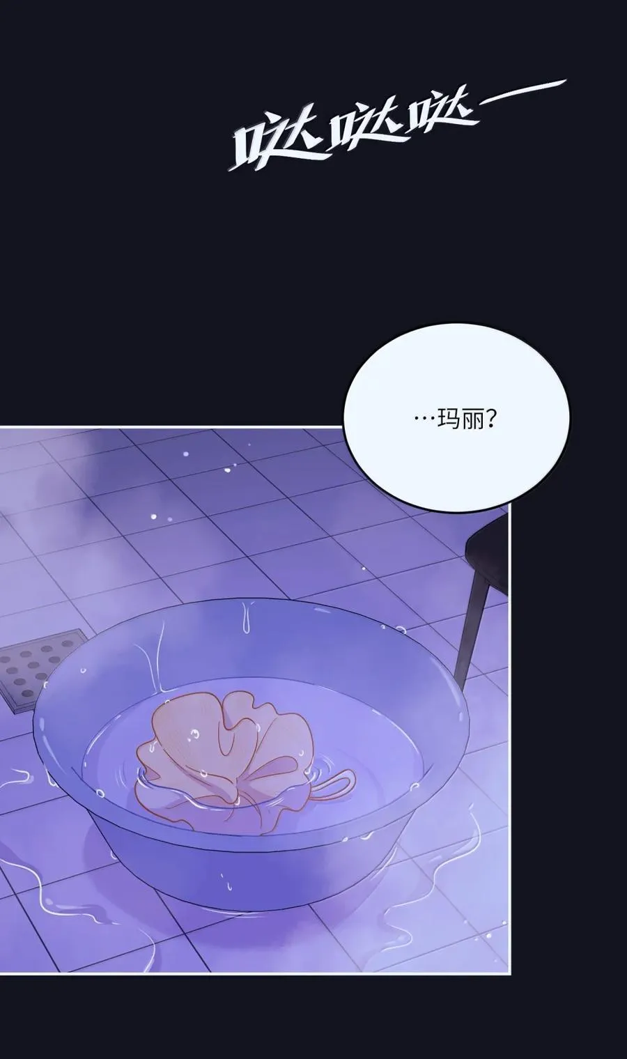 207 漫漫长夜37