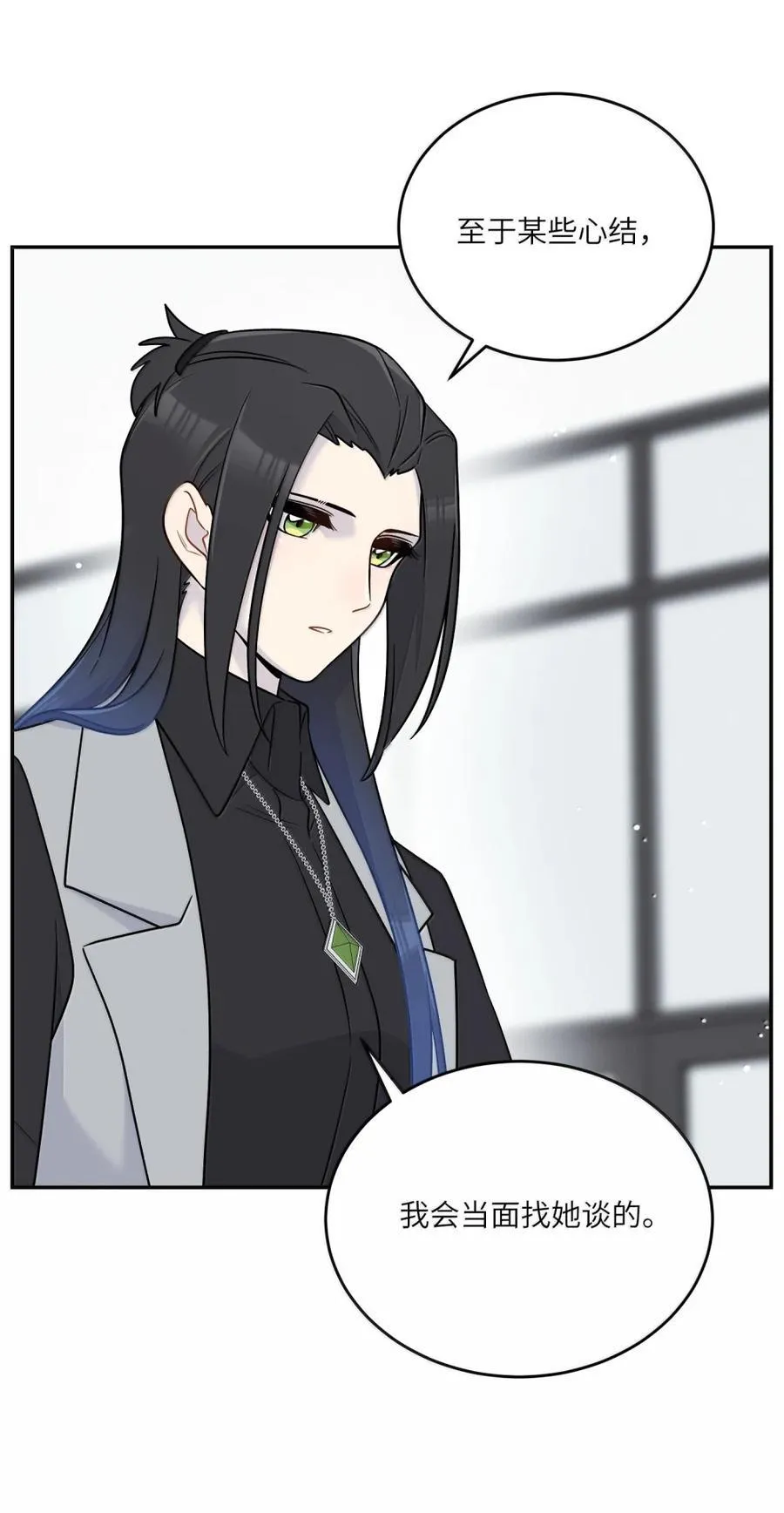 203 猝不及防11