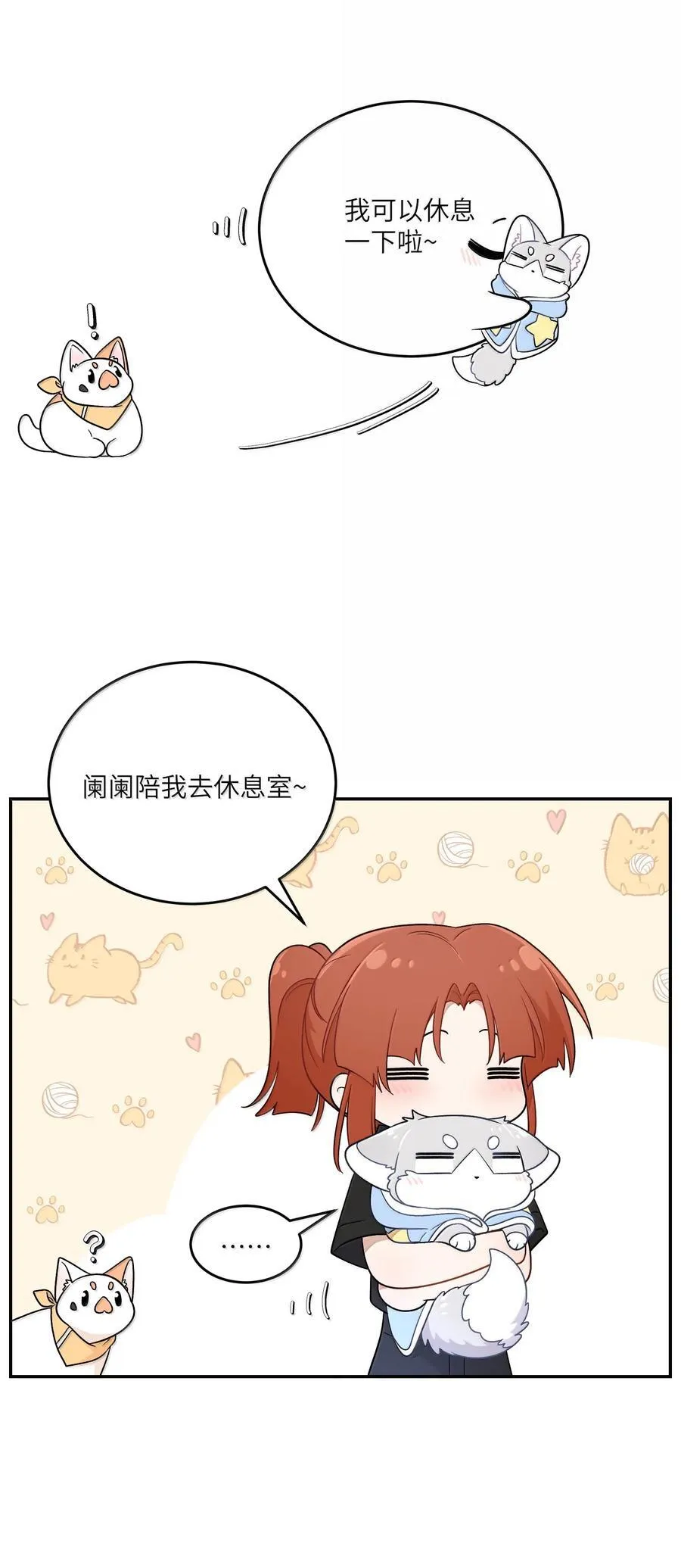 201 记仇（可饶恕版）35