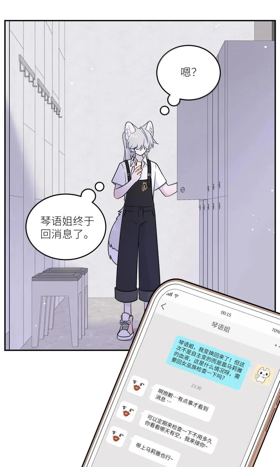 208 上瘾 （签售详请）38