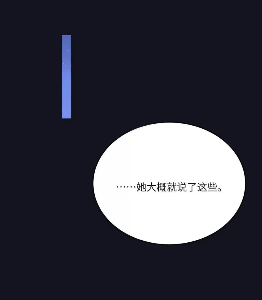 205 一颗糖的时间~13
