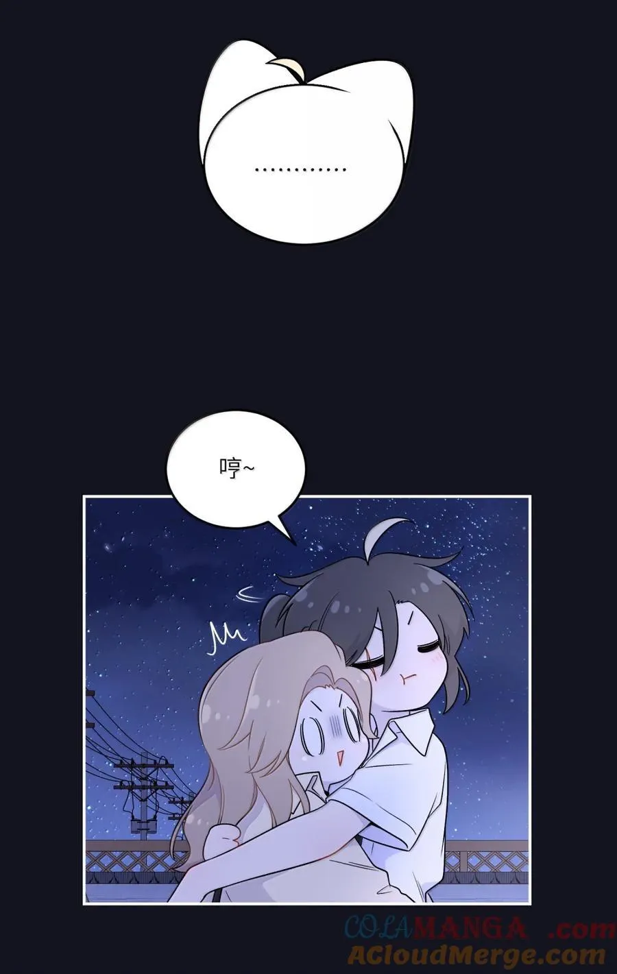 205 一颗糖的时间~6