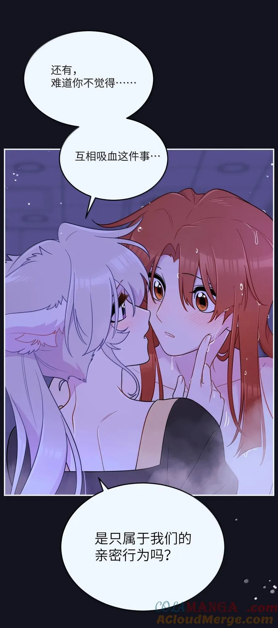 207 漫漫长夜45