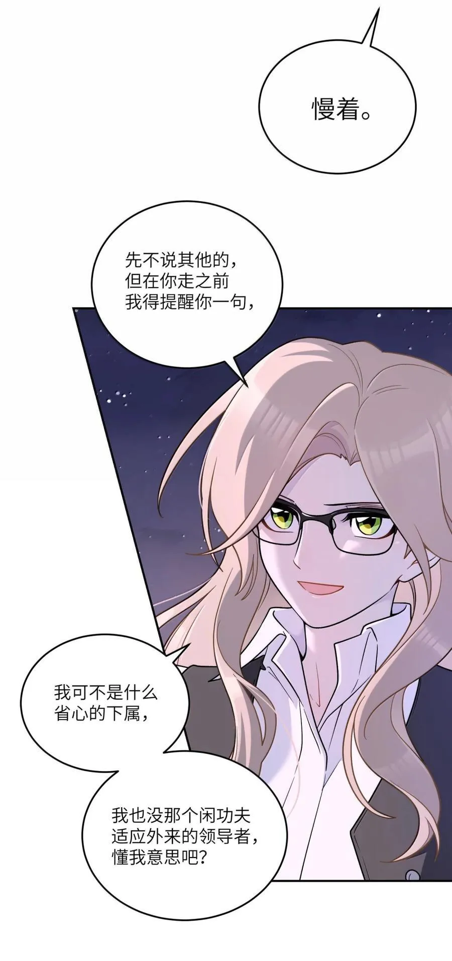 204 划上句号44