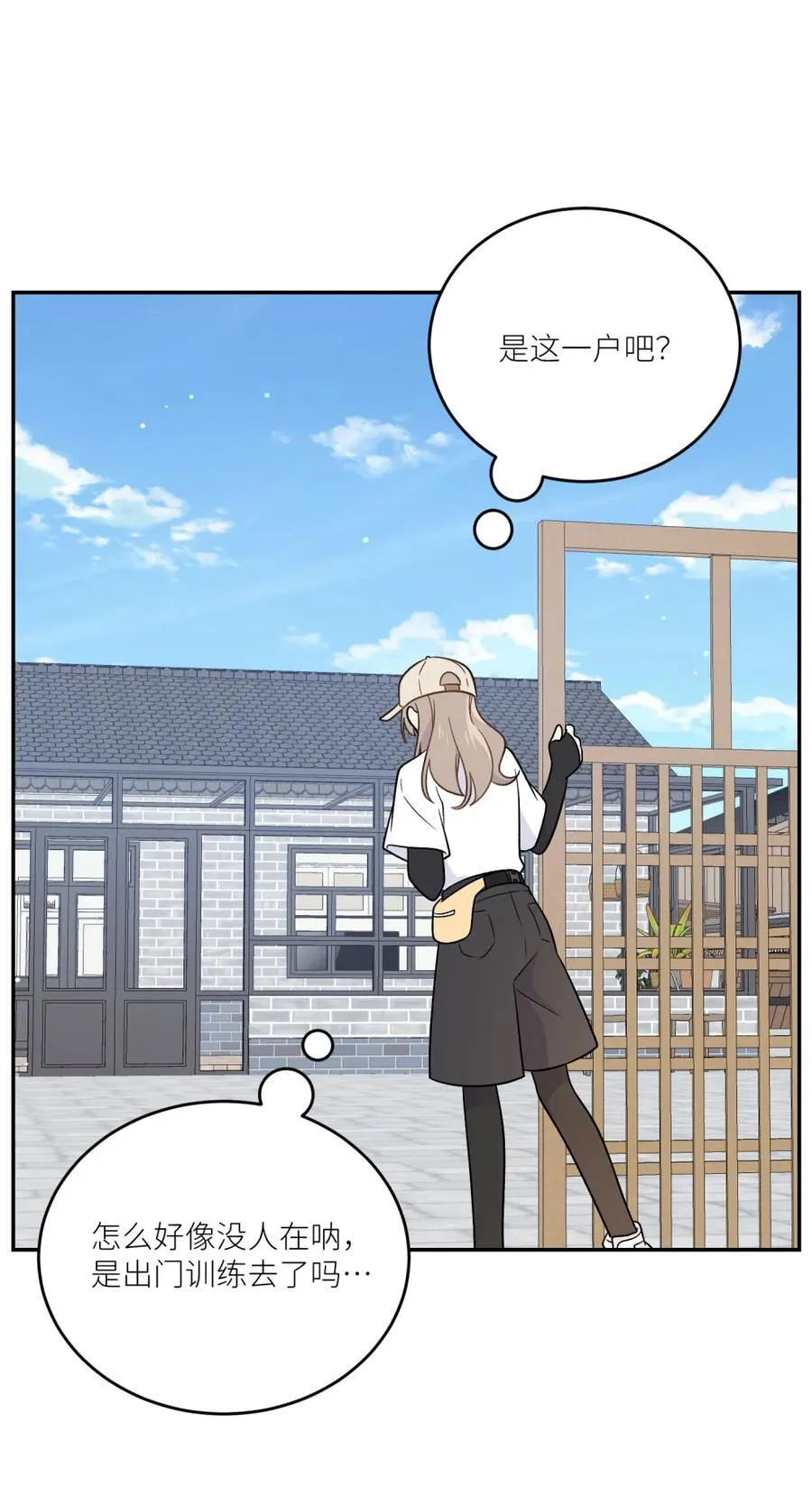 202 你才不讨厌~13