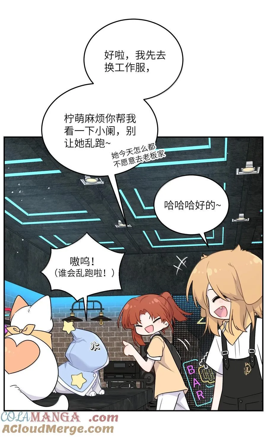 201 记仇（可饶恕版）27
