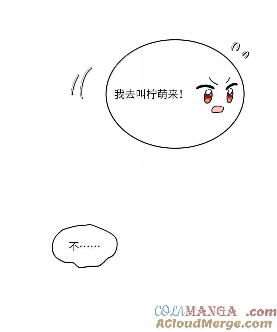 203 猝不及防39