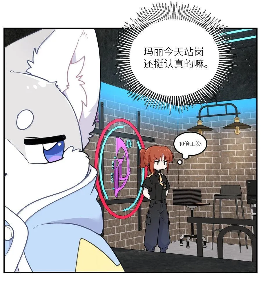 201 记仇（可饶恕版）32