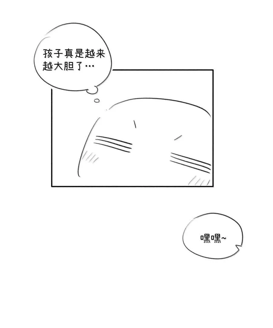 205 一颗糖的时间~46