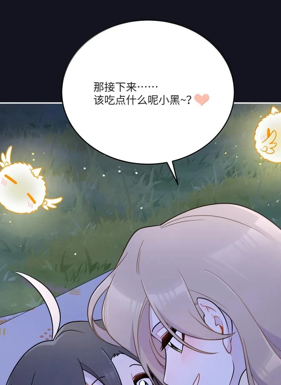 206 不祥的预感？野餐？28