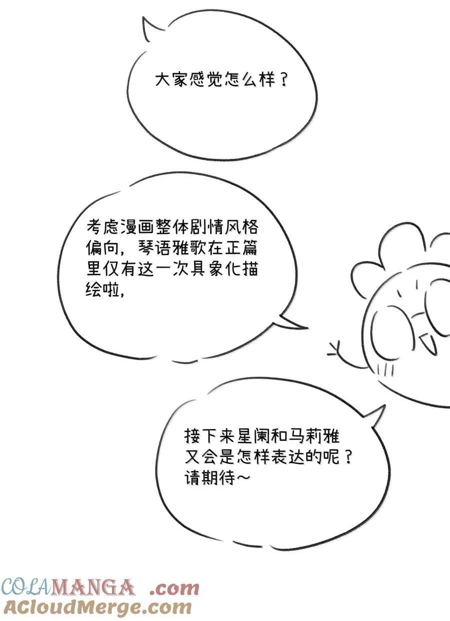 207 漫漫长夜48