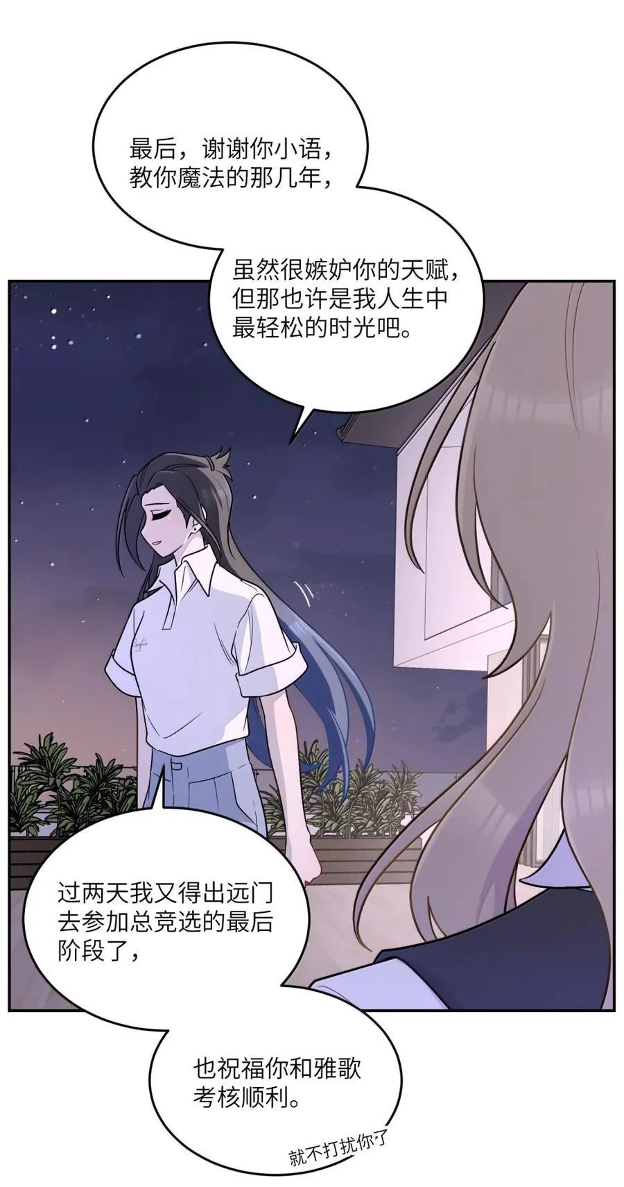 204 划上句号43