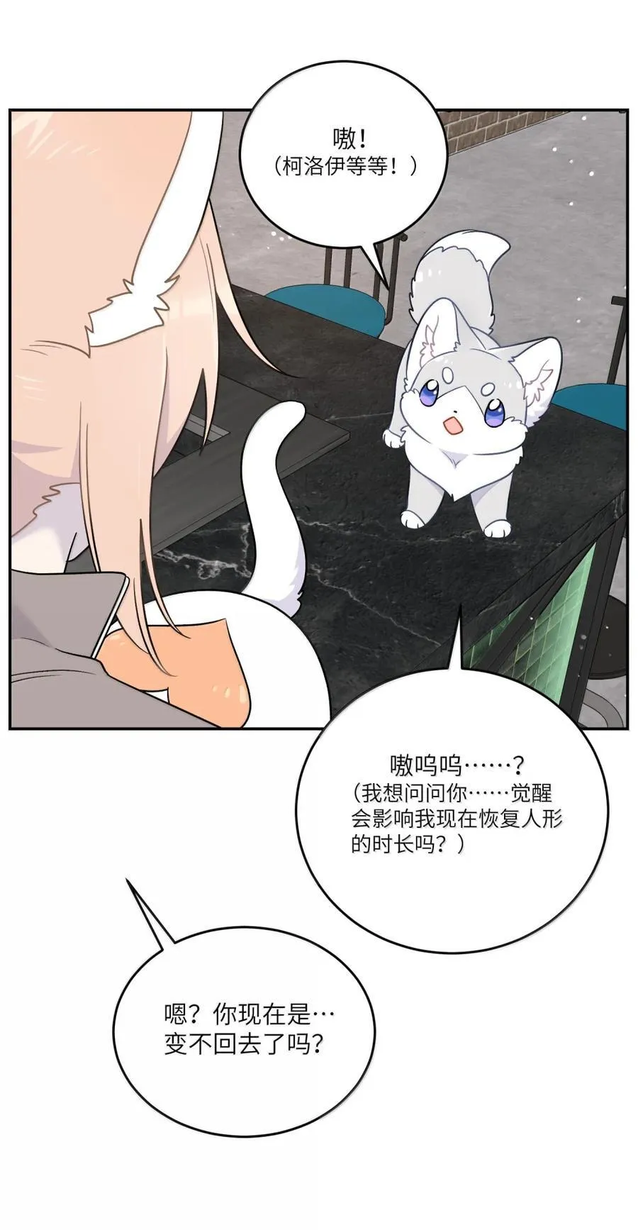 203 猝不及防20