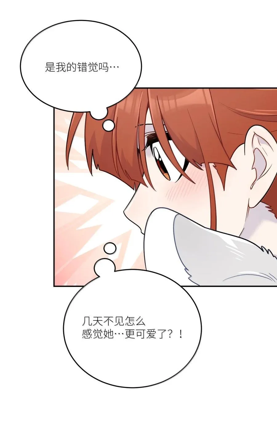 203 猝不及防47