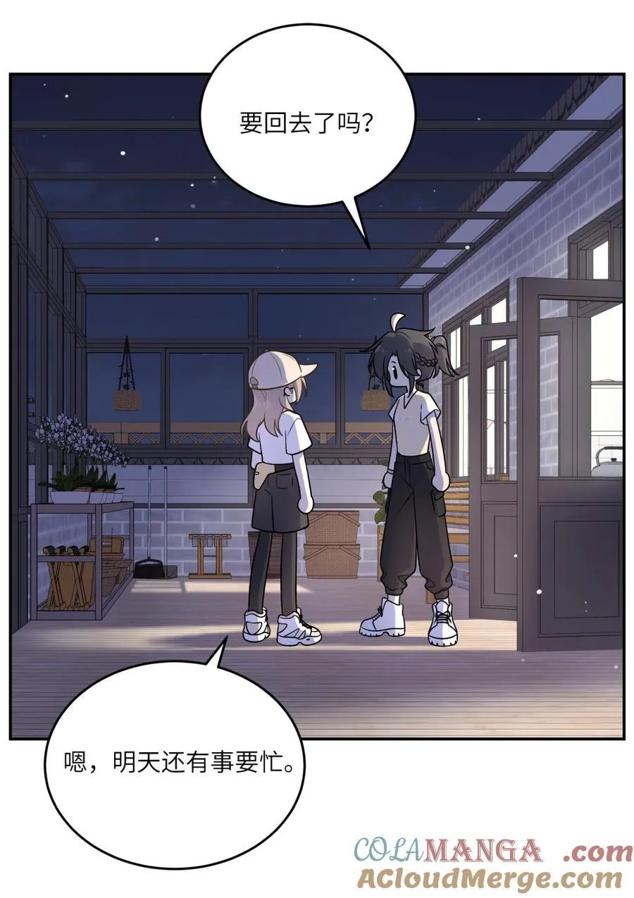 202 你才不讨厌~39