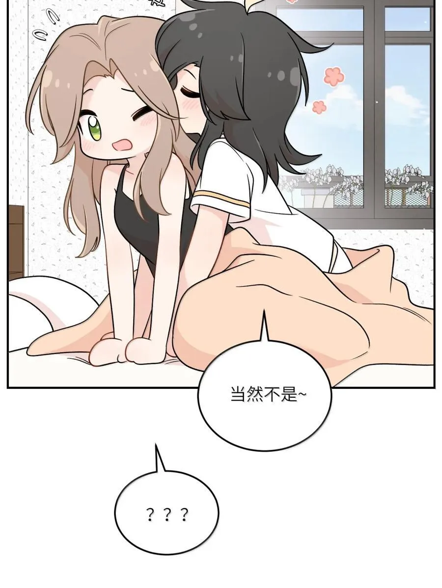 208 上瘾 （签售详请）19