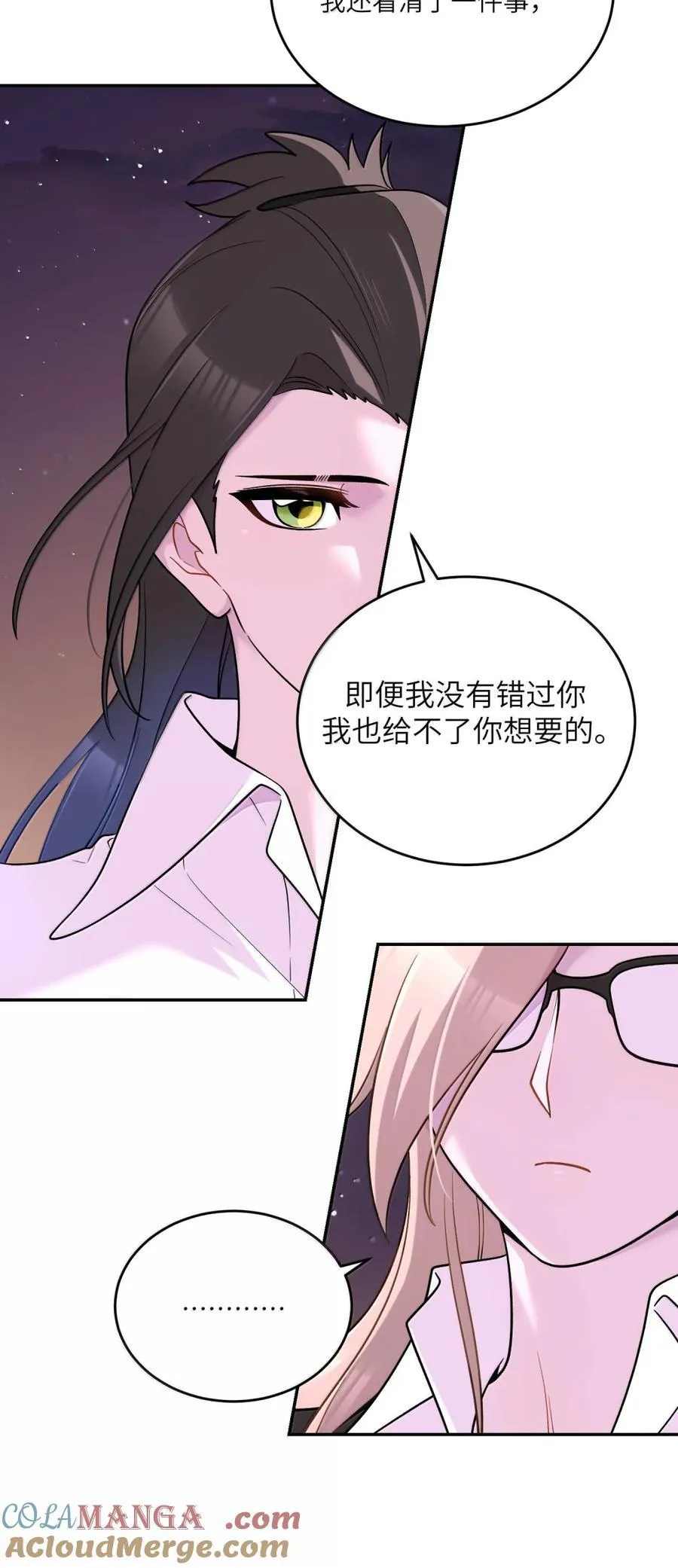 204 划上句号42