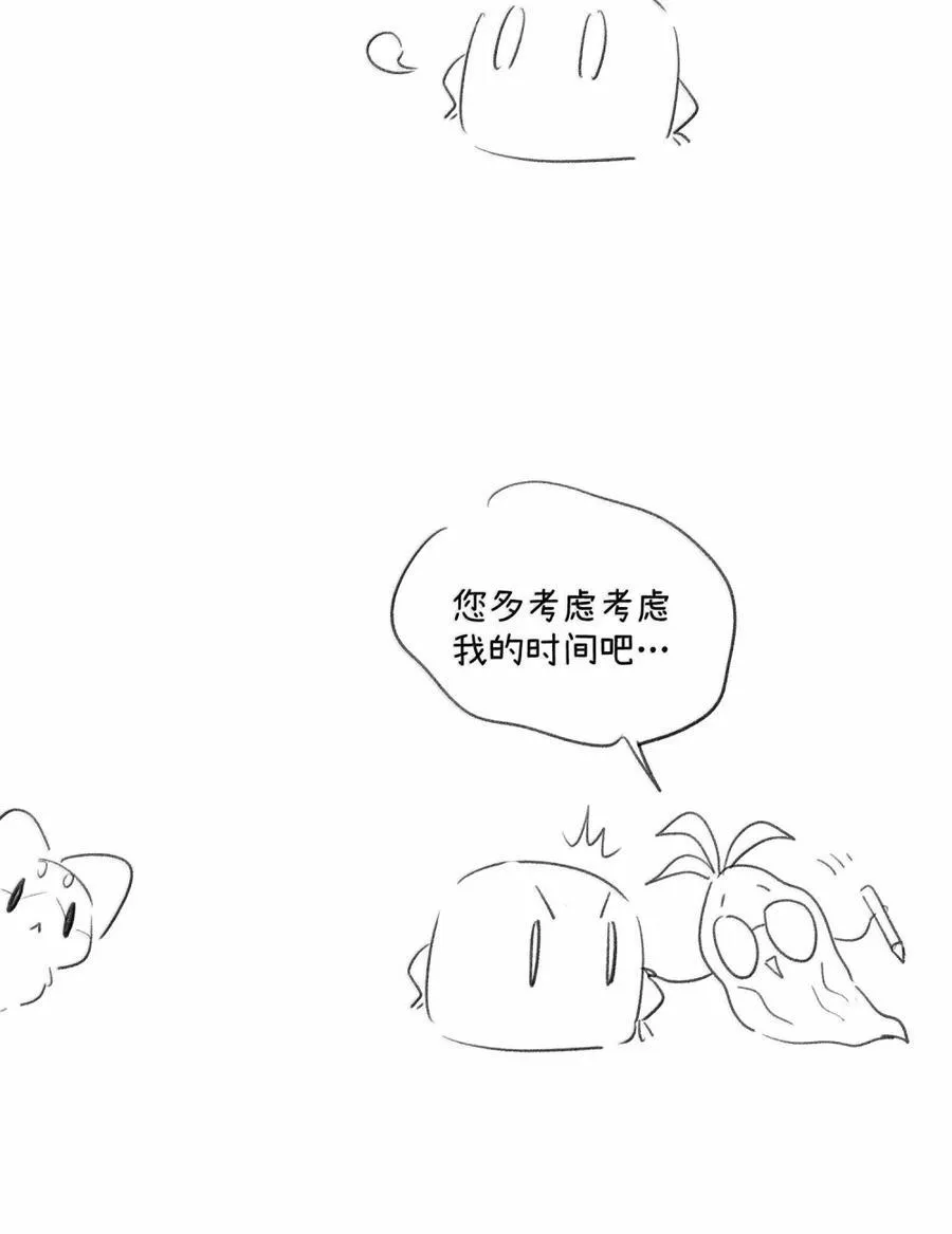205 一颗糖的时间~44