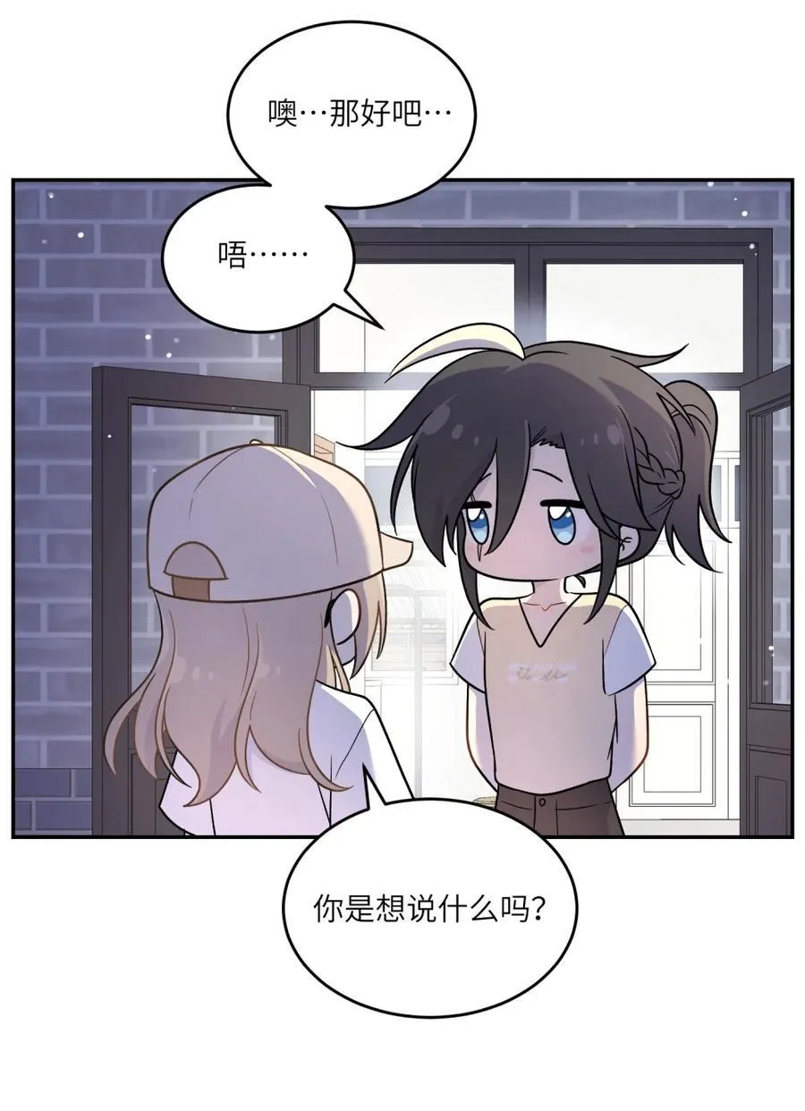 202 你才不讨厌~40