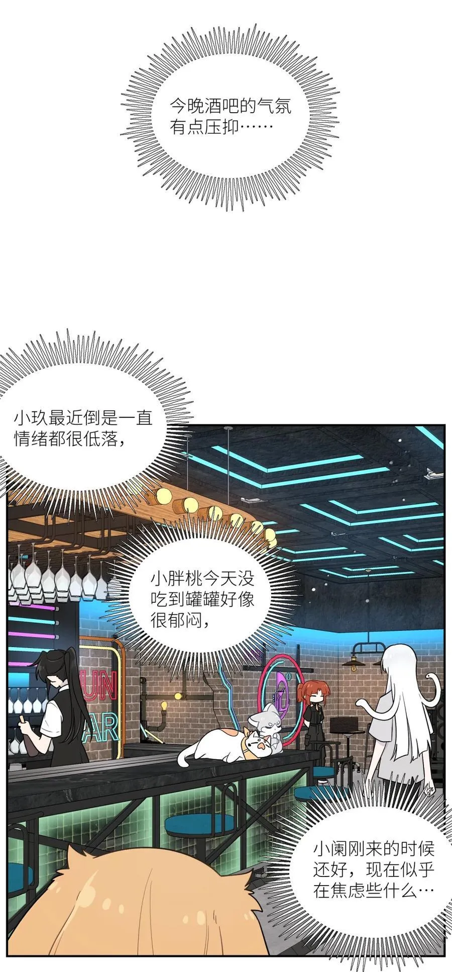 203 猝不及防16