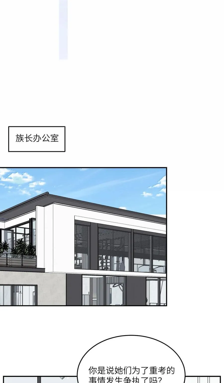 203 猝不及防2
