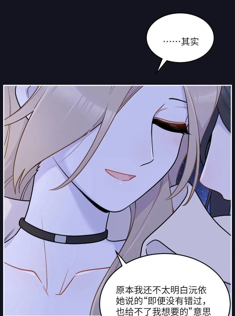 205 一颗糖的时间~23