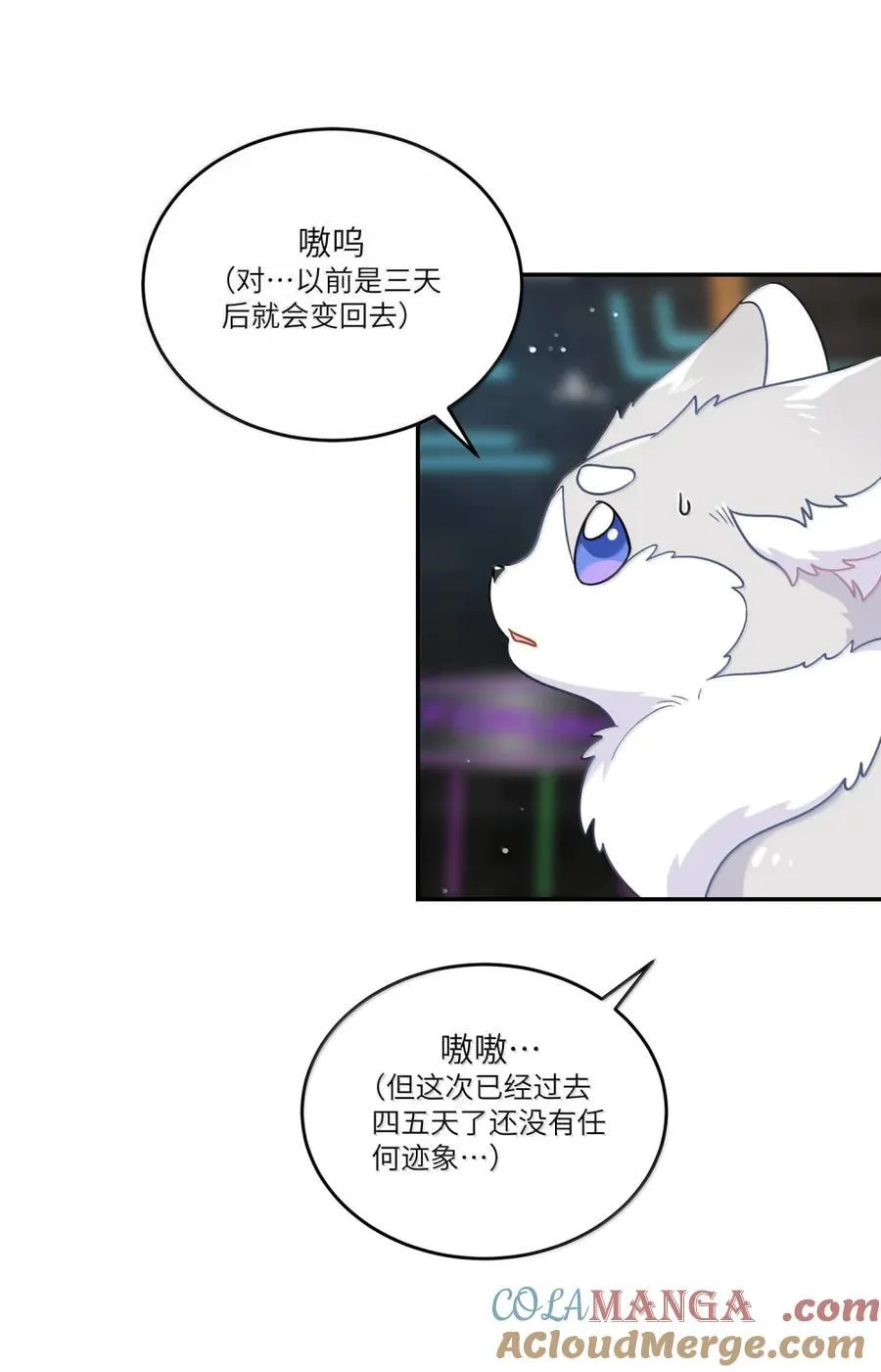 203 猝不及防21