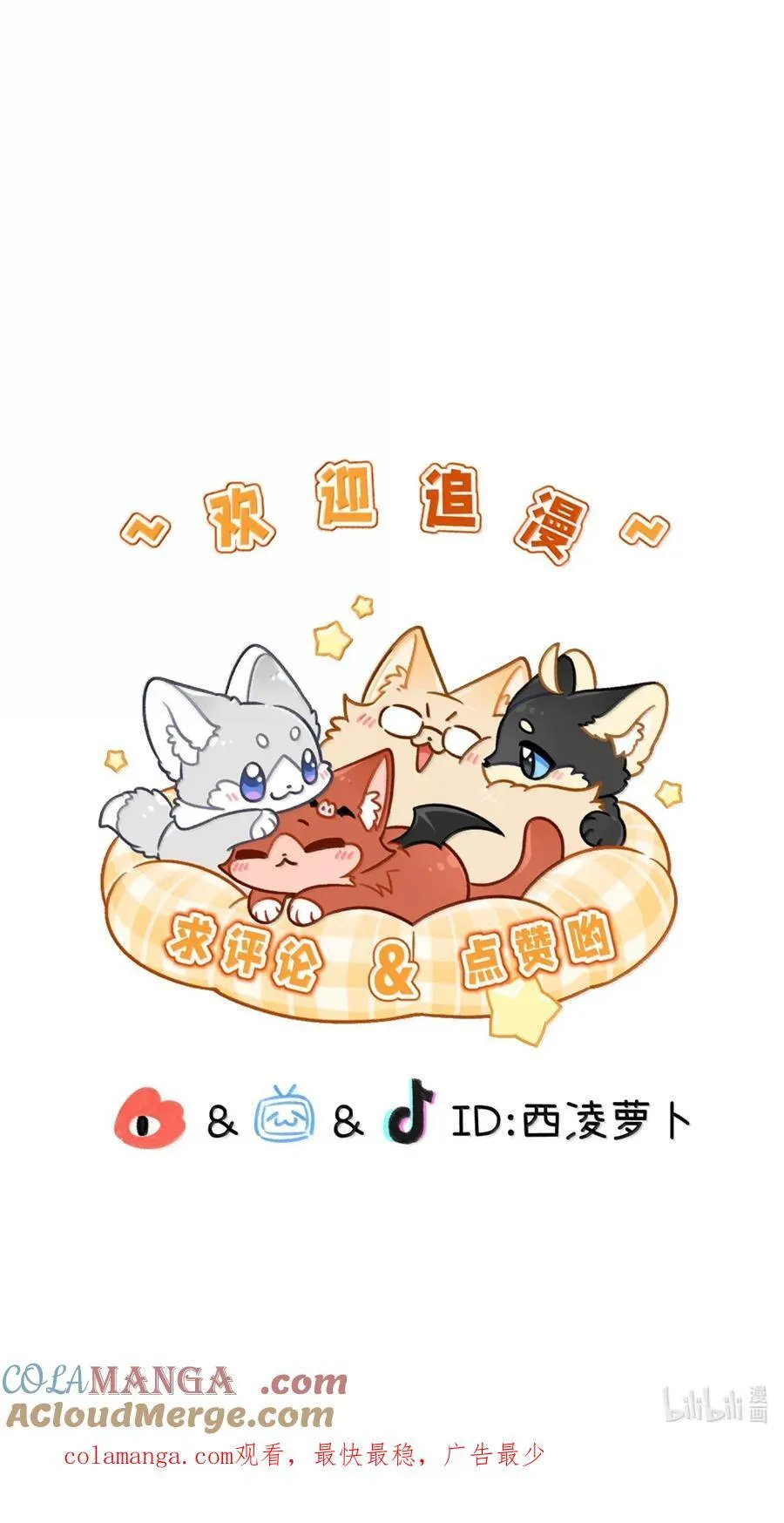 203 猝不及防63