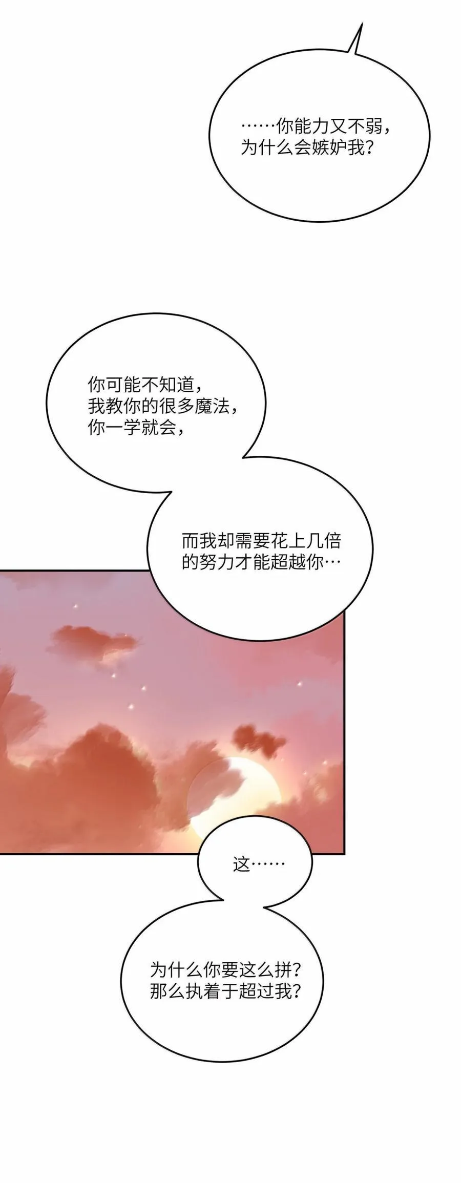 204 划上句号37