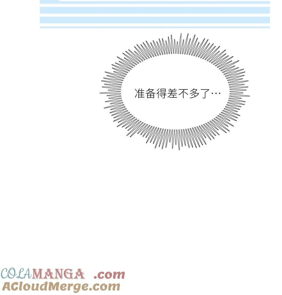 202 你才不讨厌~9