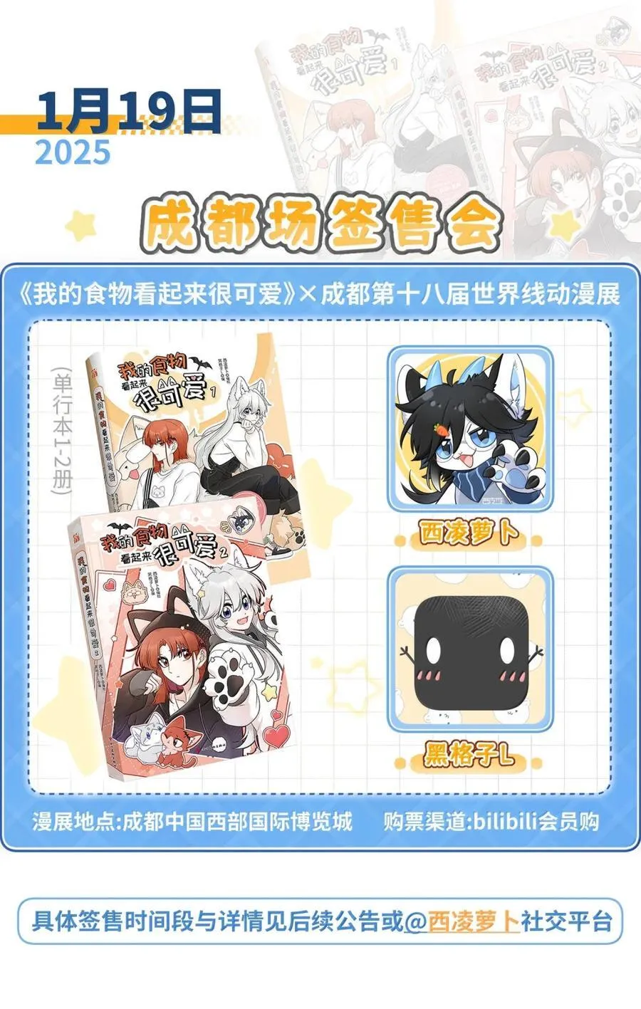 203 猝不及防53